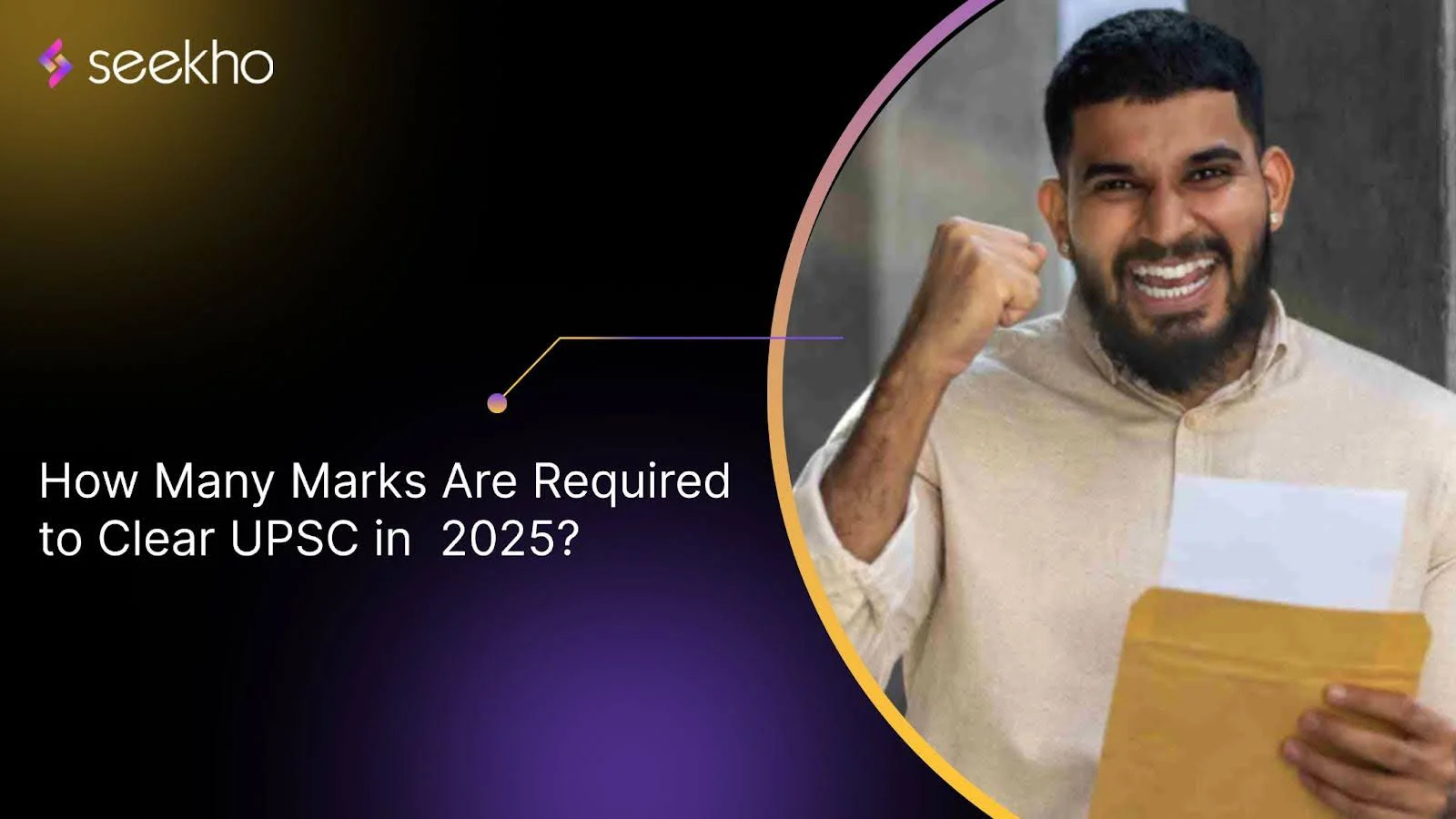 How Many Marks Are Required to Clear UPSC in 2025?