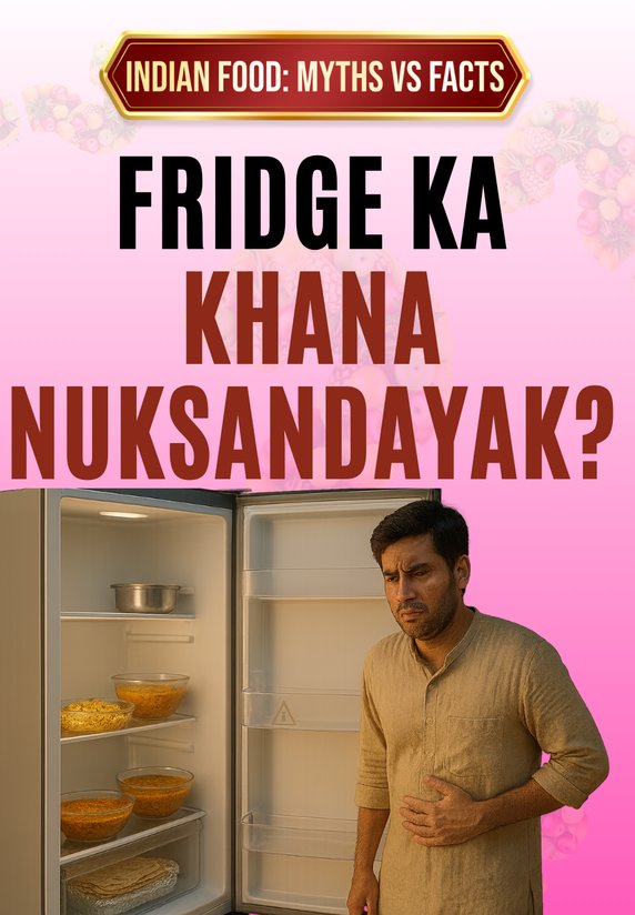 Fridge Ka Khana Nuksandayak?
