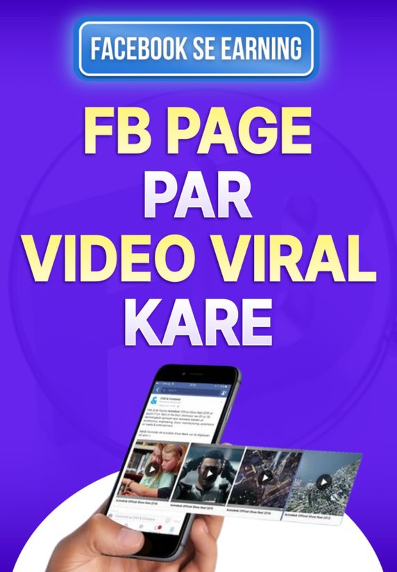 Fb Page Par Video Viral Kare
