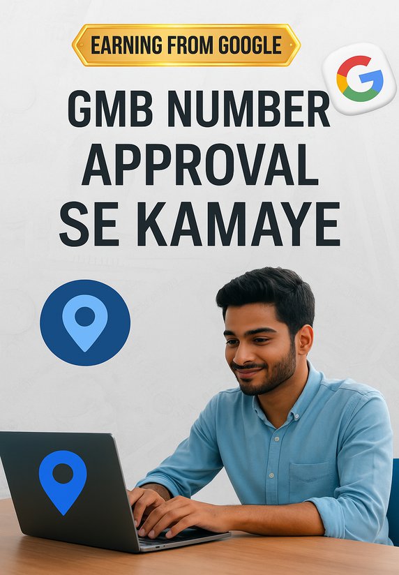 GMB Number Approval Se Kamaye