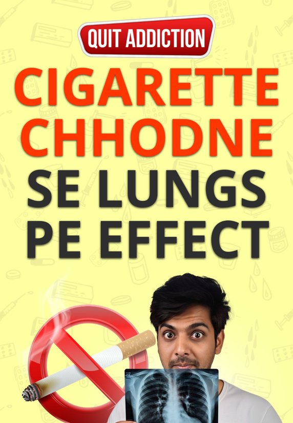 Cigarette Chhodne Se Lungs Pe Effect