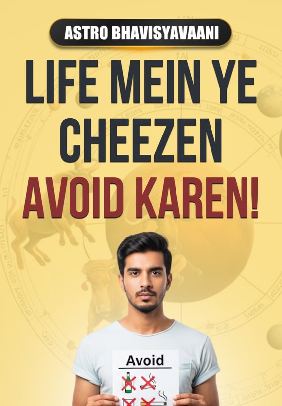 Life Mein Ye Cheezen Avoid Karen!