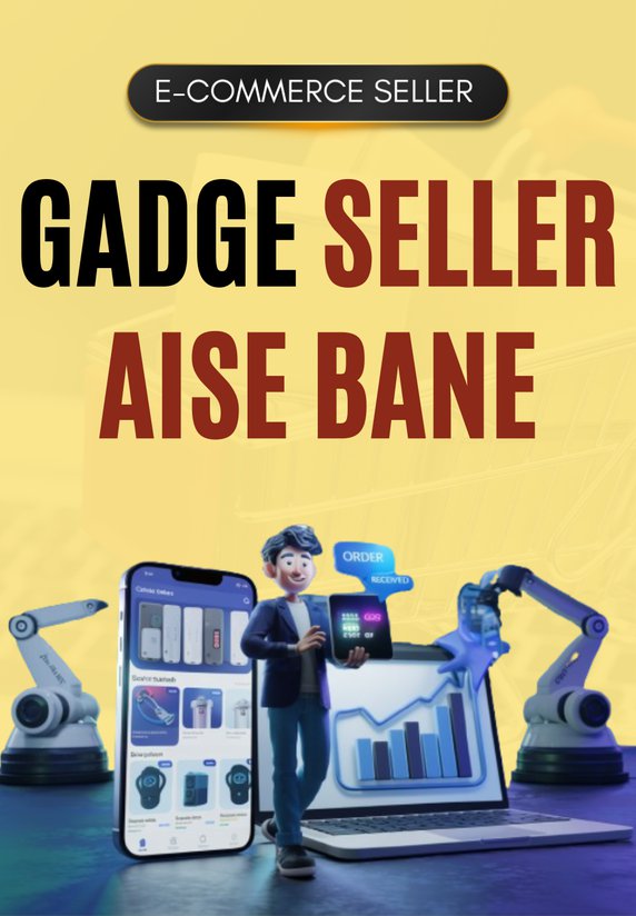Gadge Seller Aise Bane