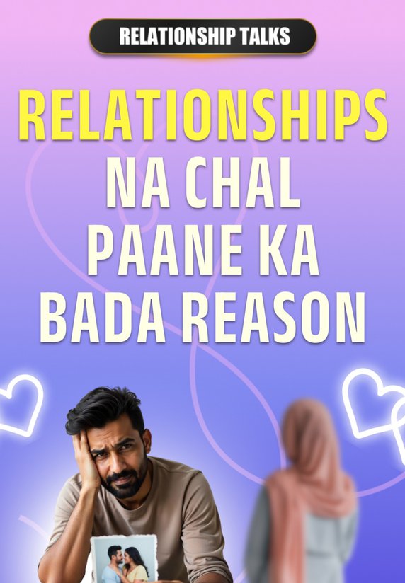 Relationships Na Chal Paane Ka Bada Reason