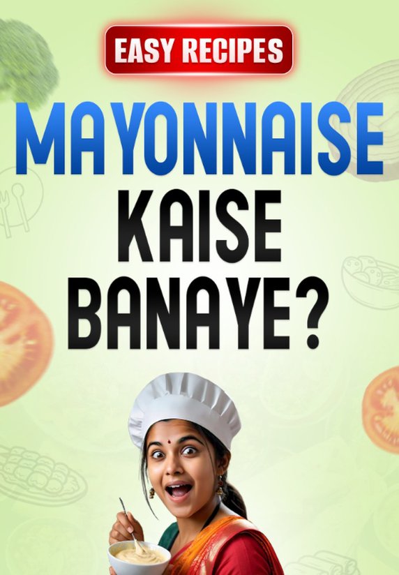 Mayonnaise Kaise Banaye ?