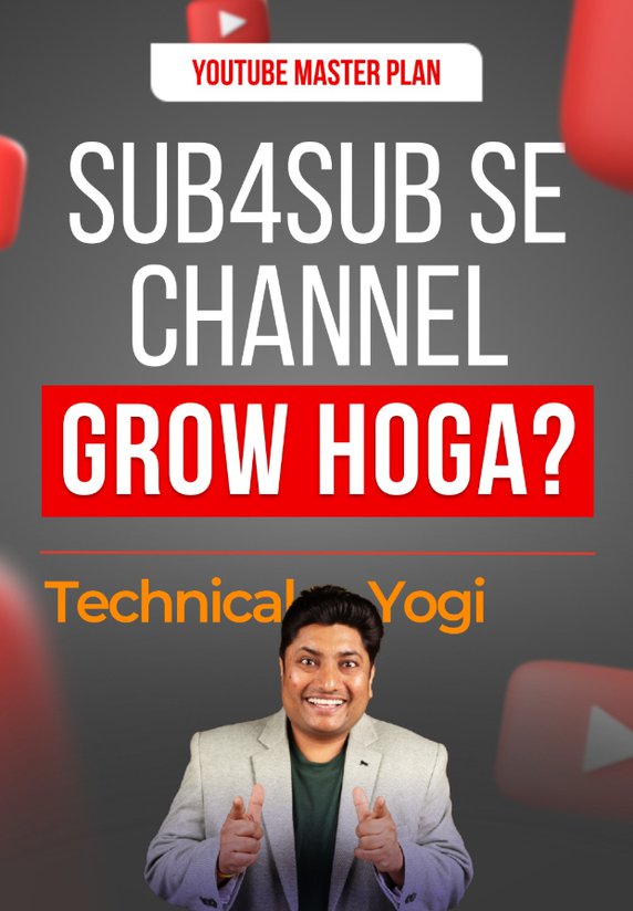 SUB4SUB Se Channel Grow Hoga?