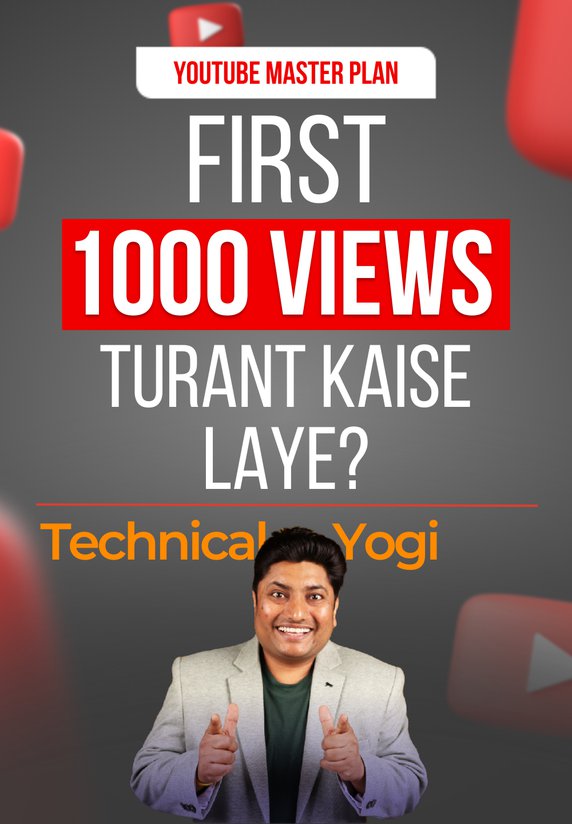 First 1000 Views Turant Kaise Laye?