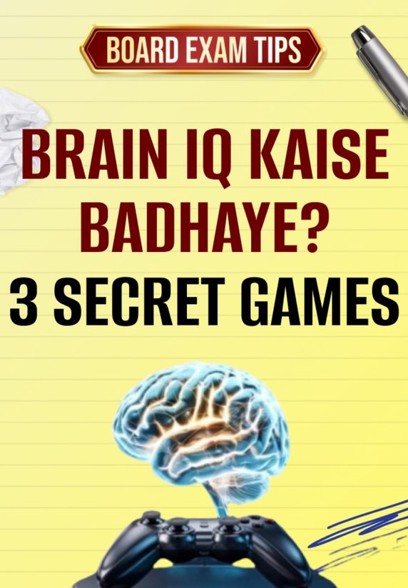 Brain IQ Kaise Badhaye? : 3 Secret Games