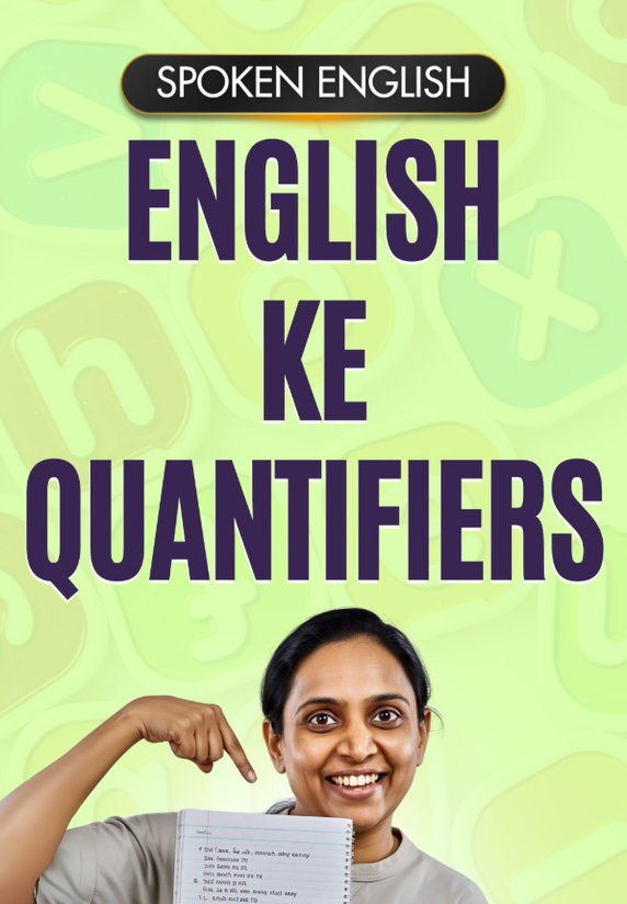 English Ke Quantifiers