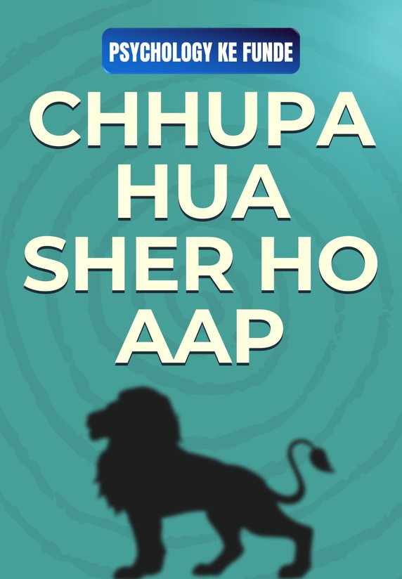Chhupa Hua Sher Ho Aap