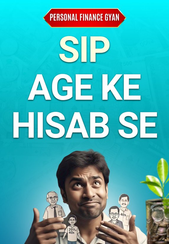 SIP AGE Ke Hisab Se