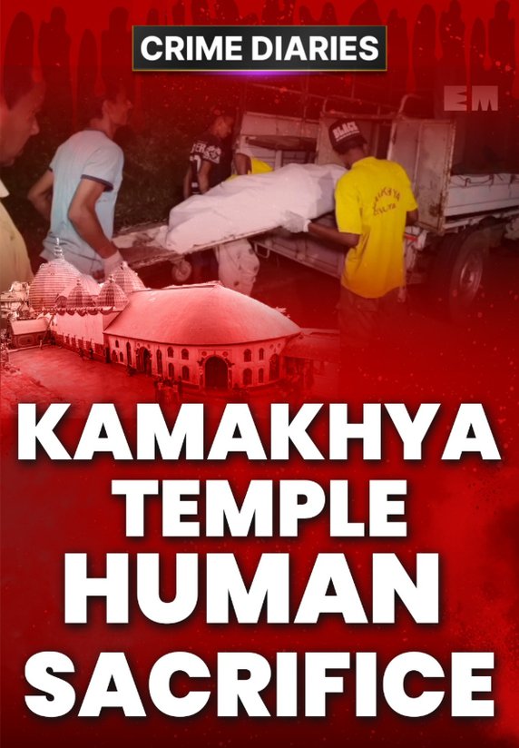 Kamakhya Temple Human Sacrifice