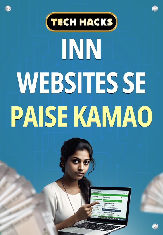 Inn Websites Se Paise Kamao