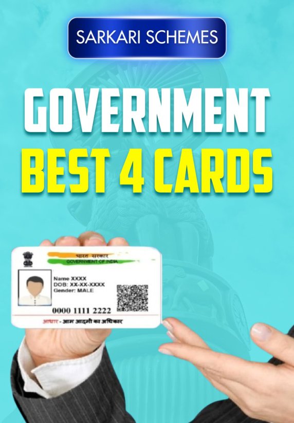 Government Best 4 Cards