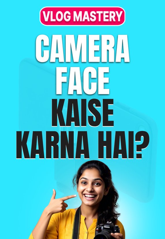 Camera Face Kaise Karna Hai ?