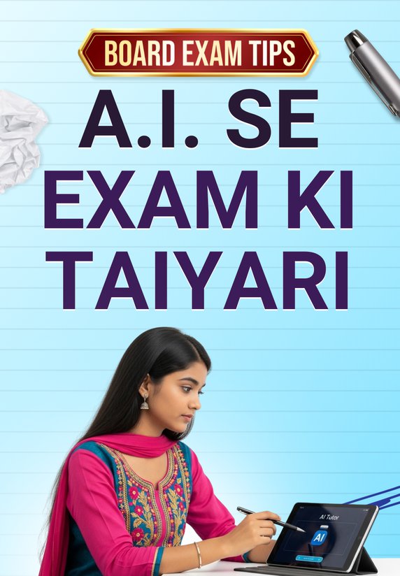 AI Se Exam Ki Taiyari