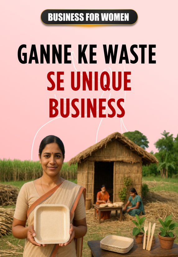 Ganne Ke Waste Se Unique Business