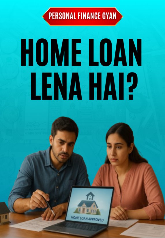 Home Loan Lena Hai?