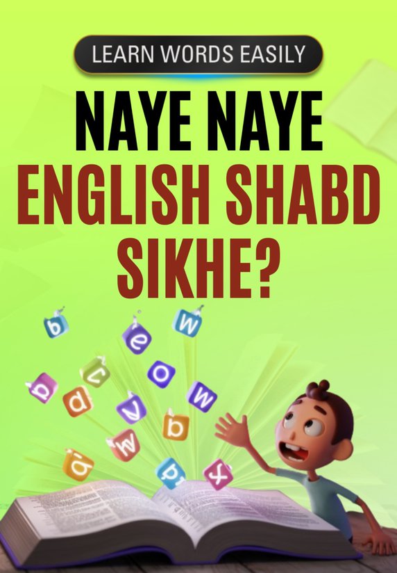 Naye Naye English Shabd Sikhe?
