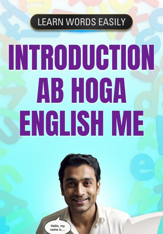 Introduction Ab Hoga English Me
