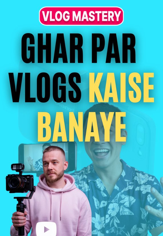 Ghar Par Vlogs Kaise Banaye
