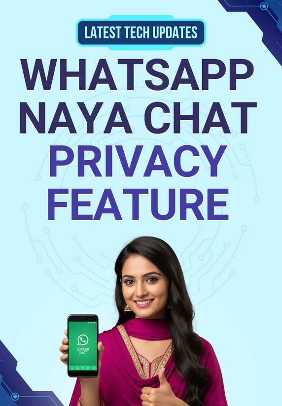 WhatsApp- Naya Chat Privacy Feature