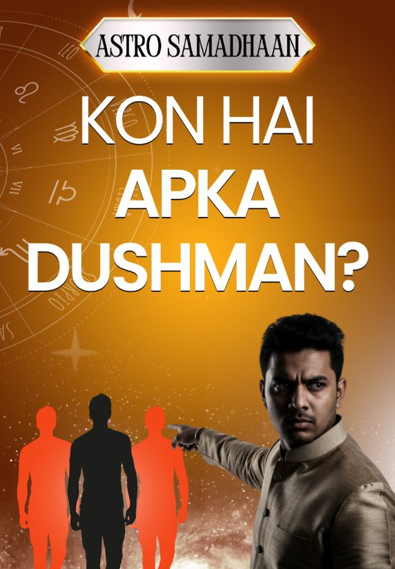 Kon Hai Apka Dushman