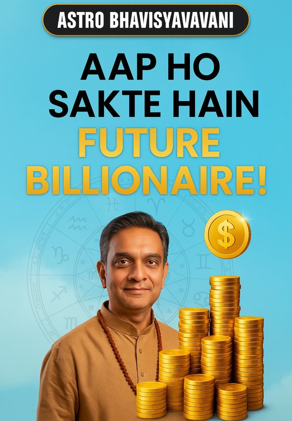 Aap Ho Sakte Hain Future Billionaire!