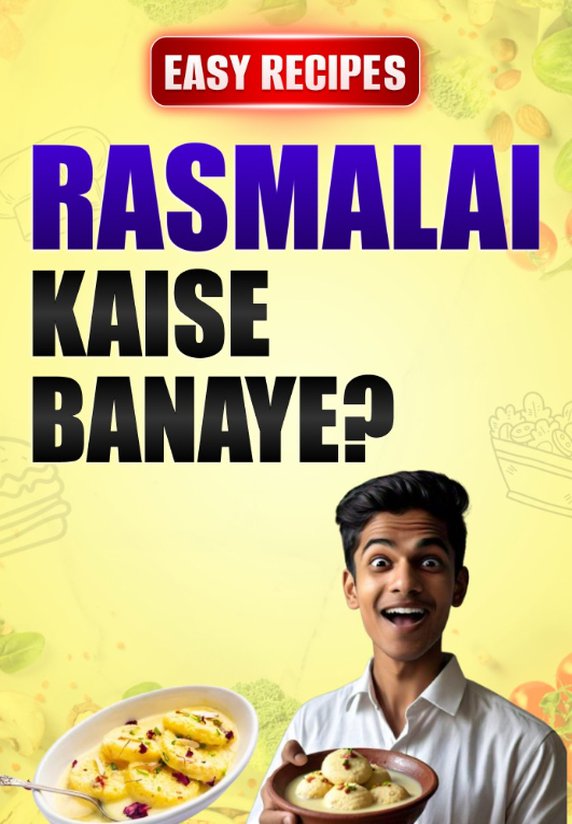 Rasmalai Kaise Banaye?