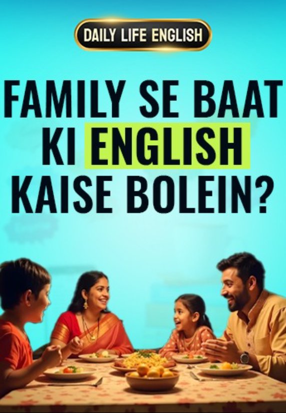 Family Se Baat Ki English Kaise Bolein?
