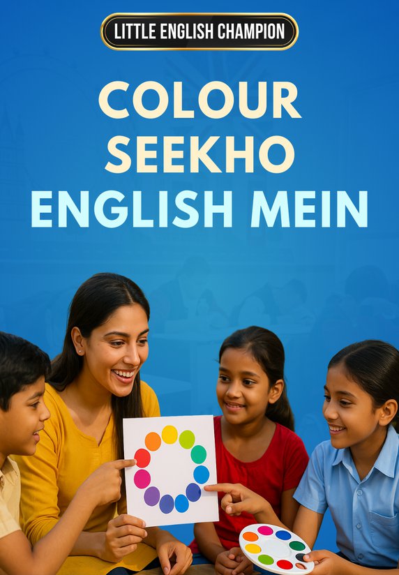 Colour Seekho English Mein
