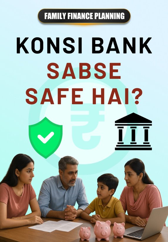 Konsi Bank Sabse Safe Hai?
