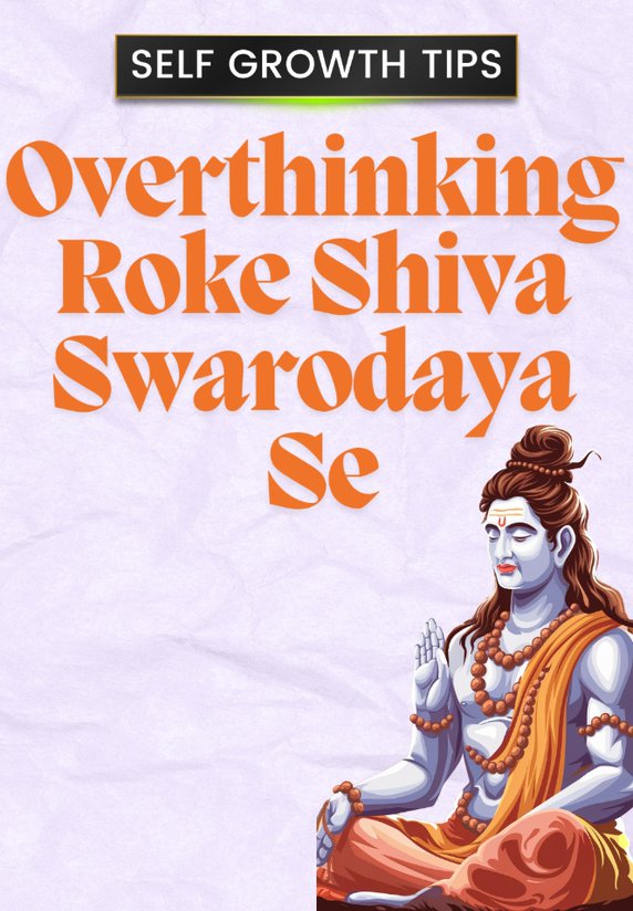 Overthinking Roke Shiva Swarodaya Se