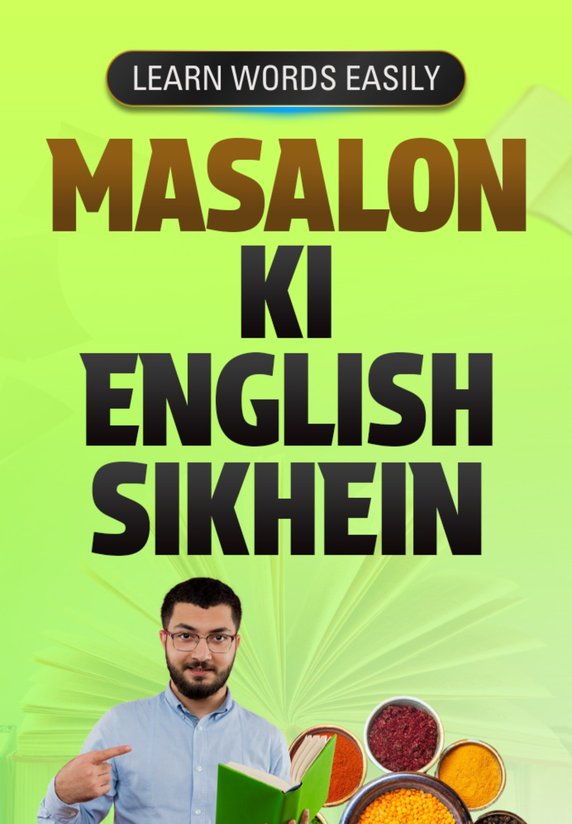 Masalon Ki English Sikhein