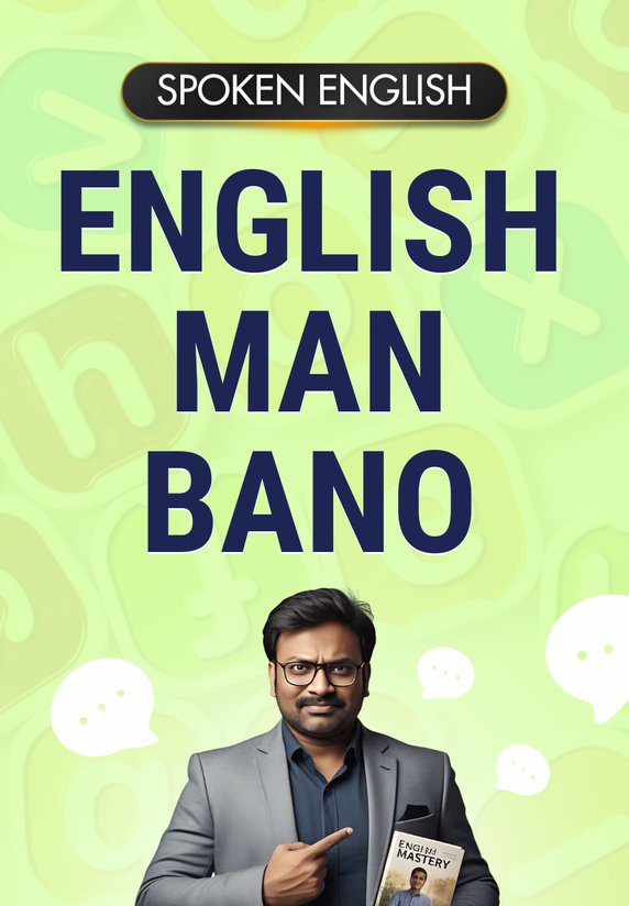 "English Man" Bano