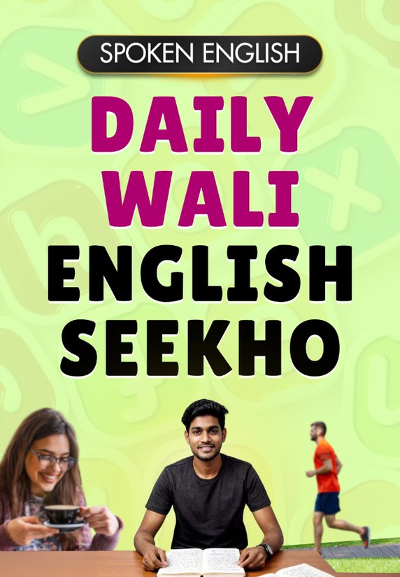 Daily Wali English Seekho