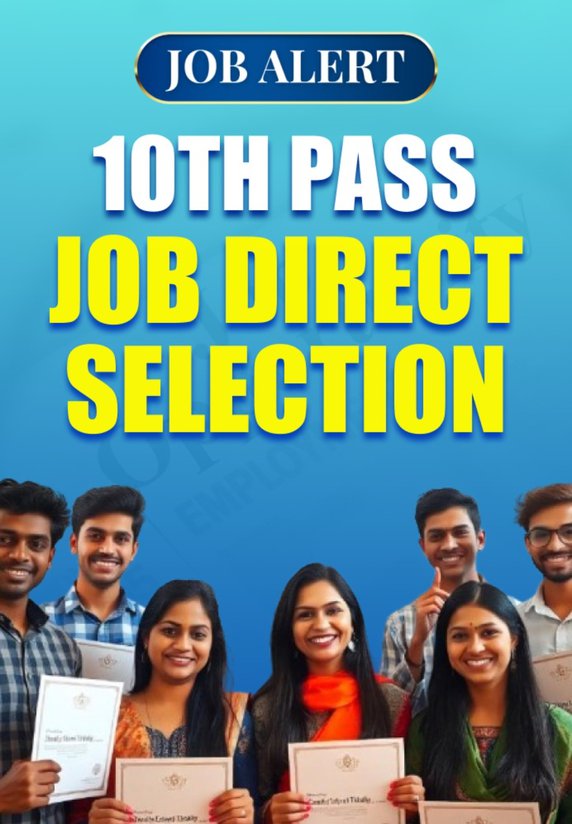 10th Pass Job Direct Selection