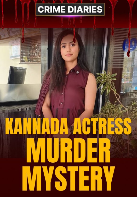 Kannada Actress Murder Mystery