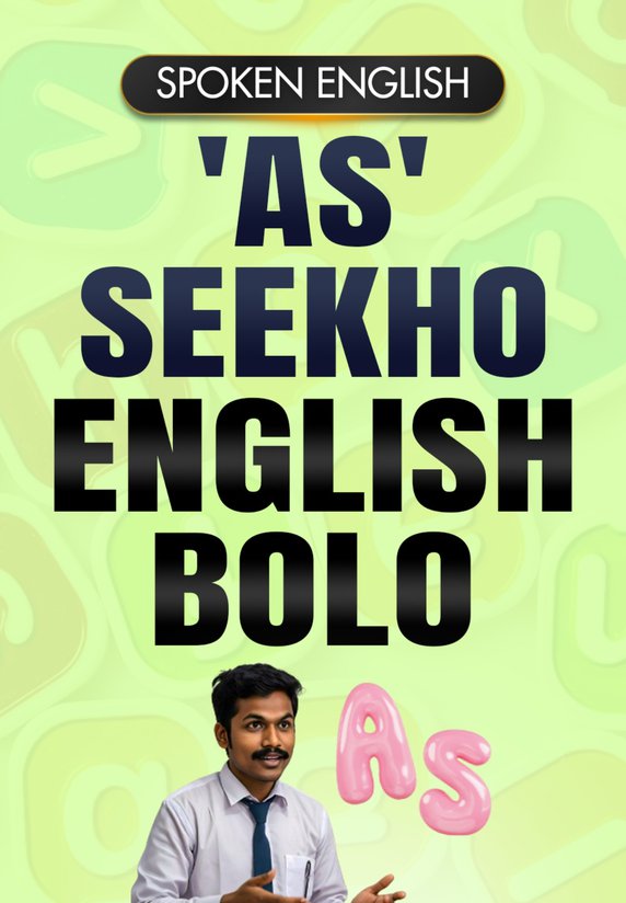 As Seekho English Bolo