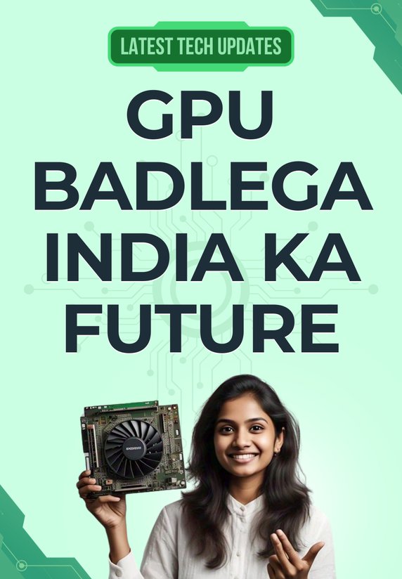 GPU Badlega India Ka Future