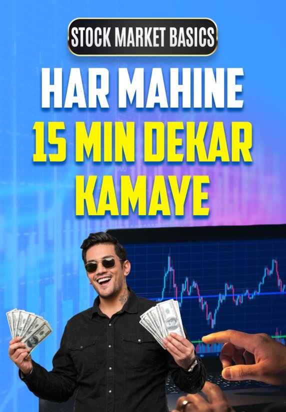 Har Mahine 15 Min Dekar Kamaye