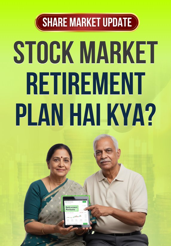 Stock Market Retirement Plan Hai Kya