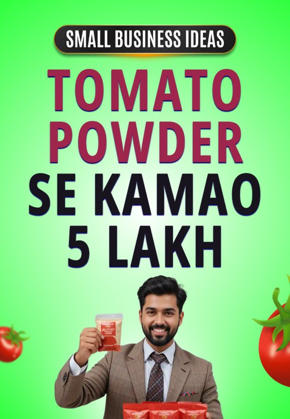 Tomato Powder Se Kamao 5 Lakh/ Month