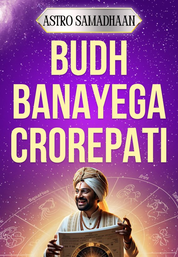 Budh Banayega Crorepati