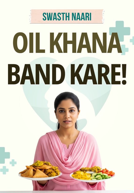 Oil Khana Band Kare!