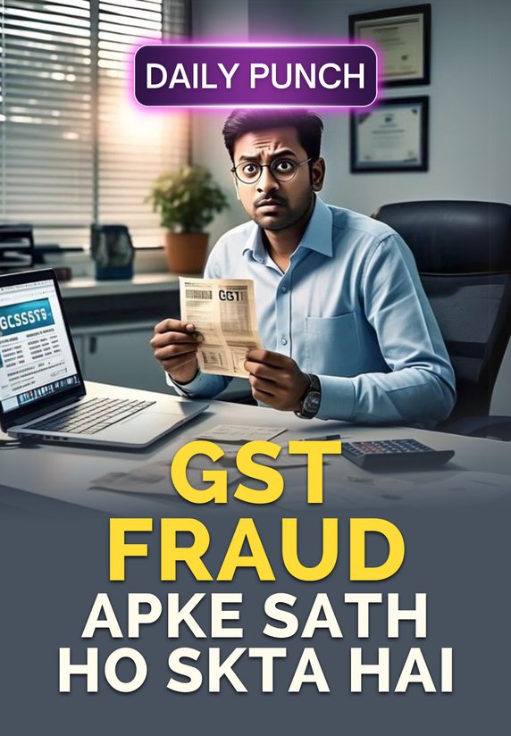 GST Fraud - Apke Sath Ho Skta Hai