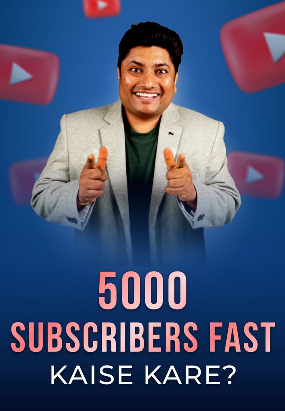 5000 Subscribers Fast Kaise Kare?