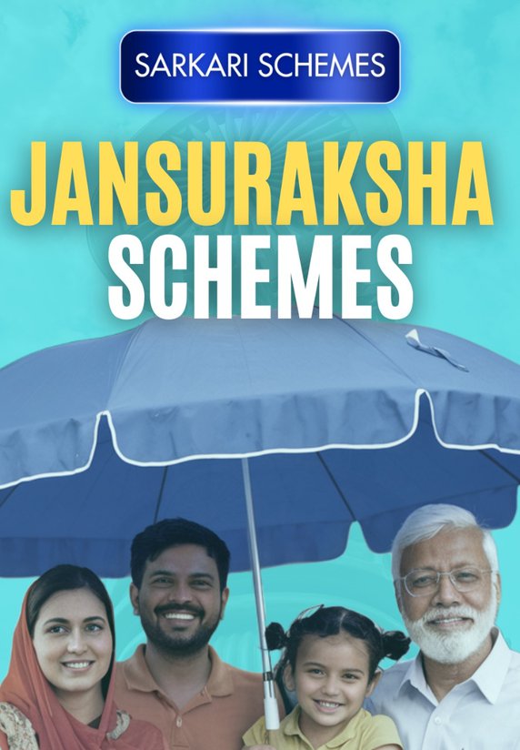 Jansuraksha ​Schemes