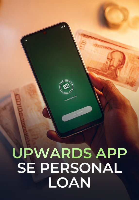 Upwards App Se Personal Loan