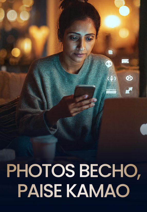 Photos Becho, Paise Kamao